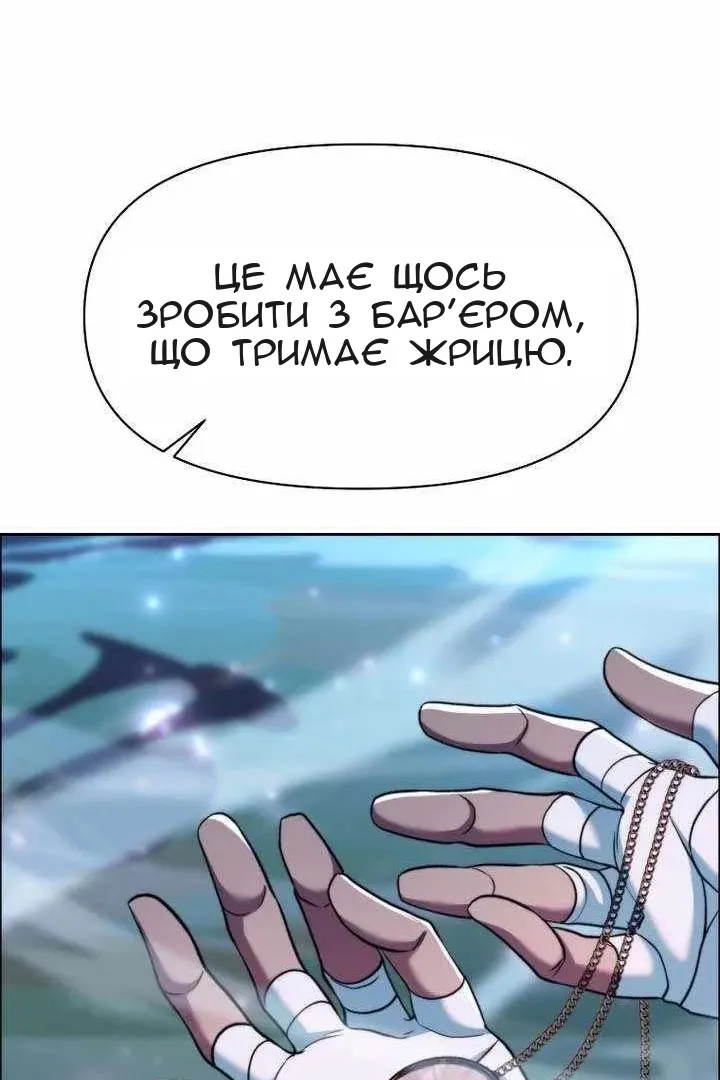 Сторінка 18