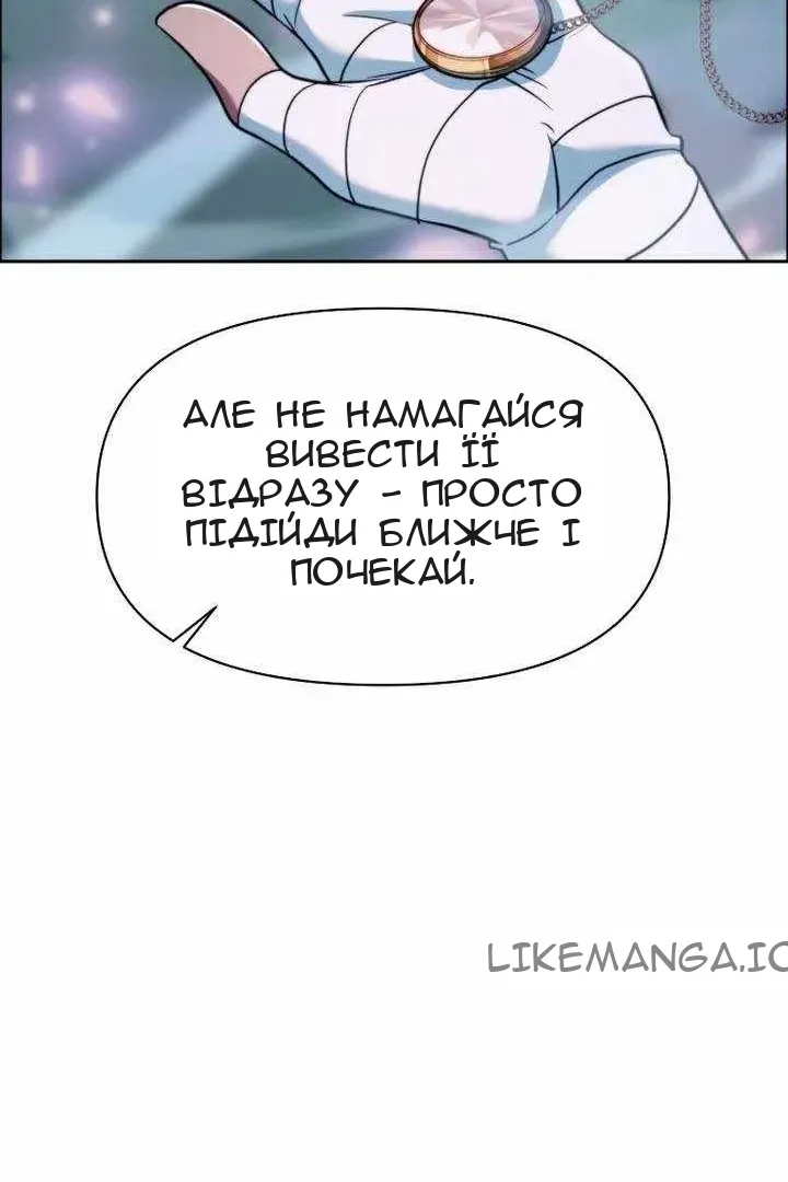 Сторінка 19