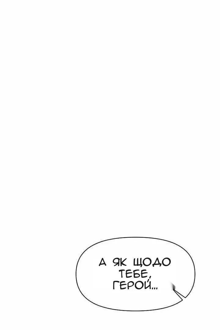 Сторінка 21