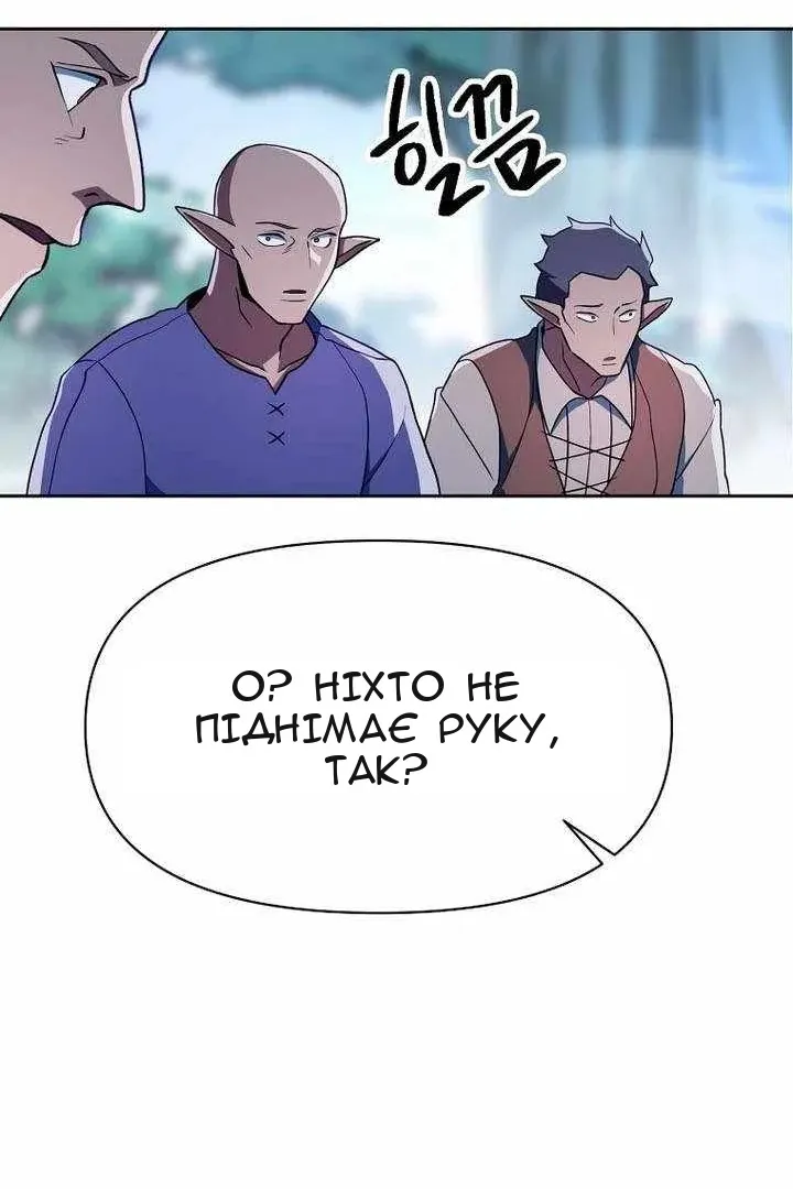 Сторінка 28
