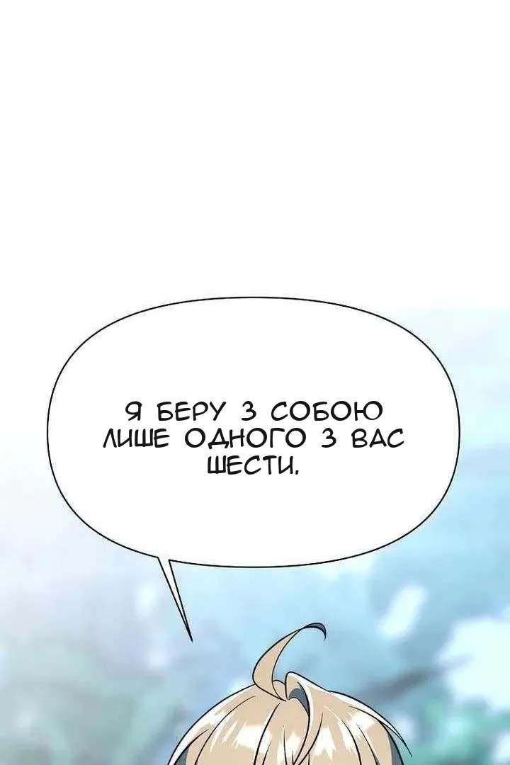 Сторінка 31