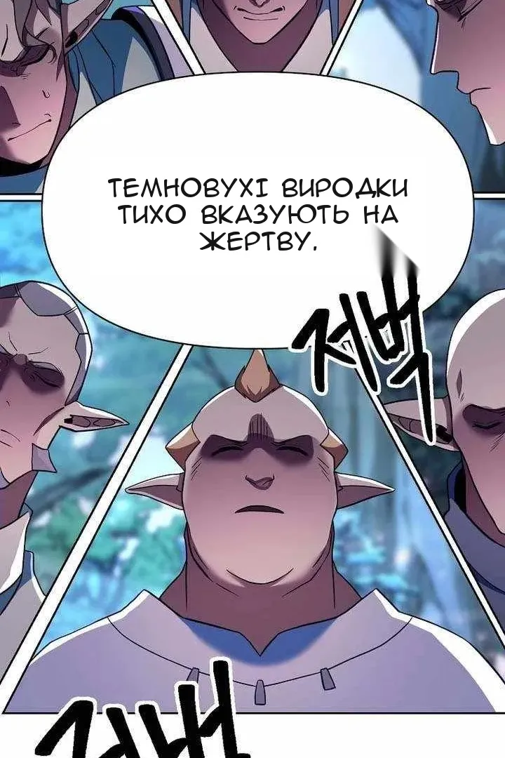 Сторінка 39