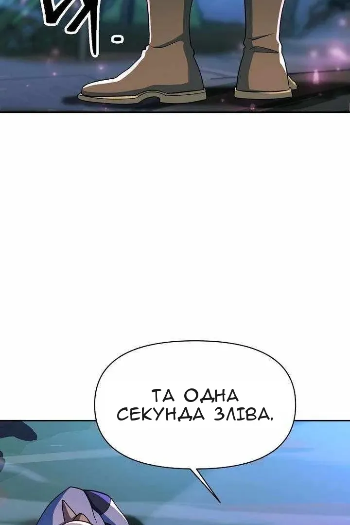 Сторінка 41