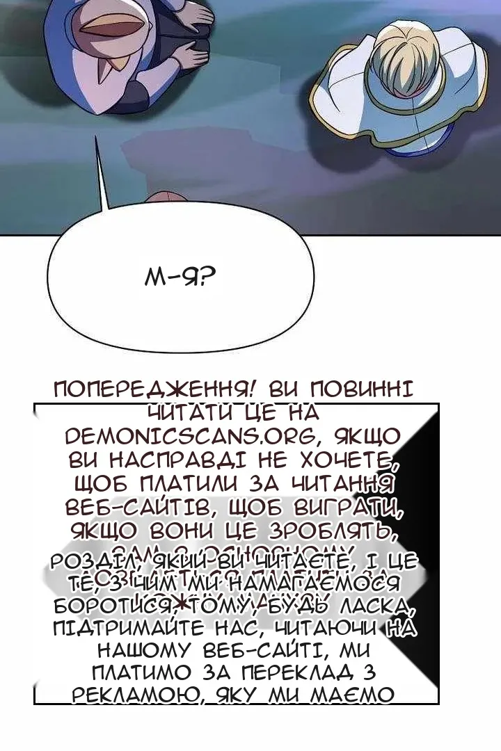 Сторінка 42