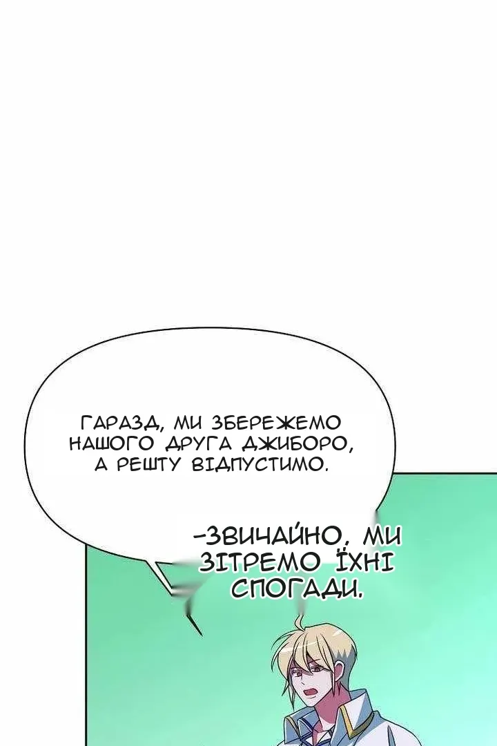 Сторінка 44