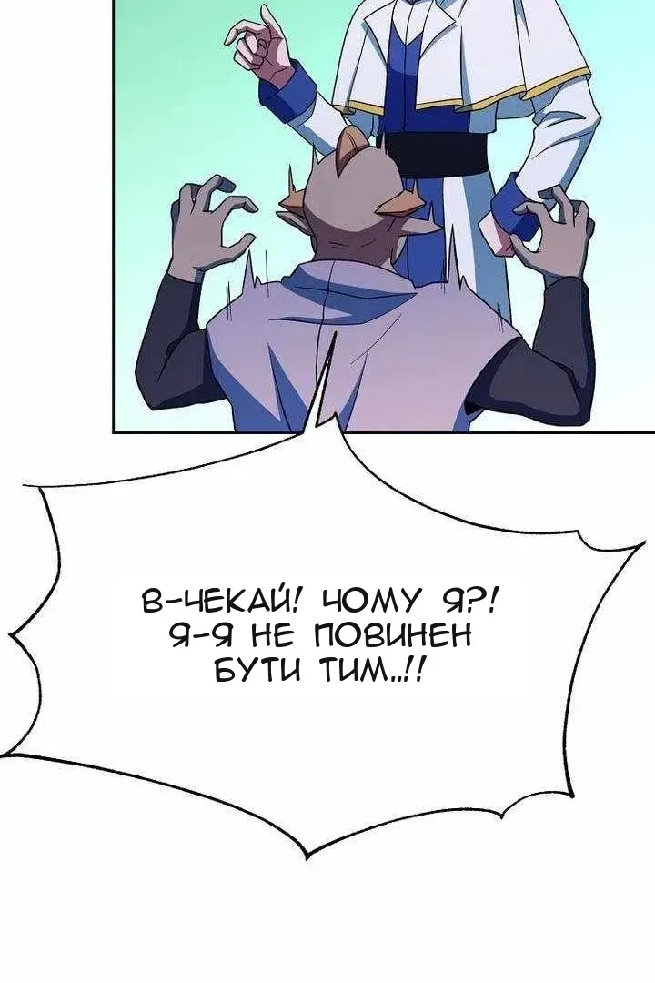 Сторінка 45