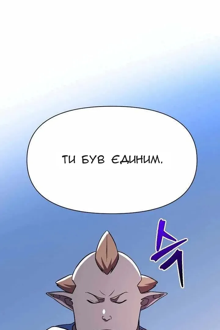 Сторінка 46