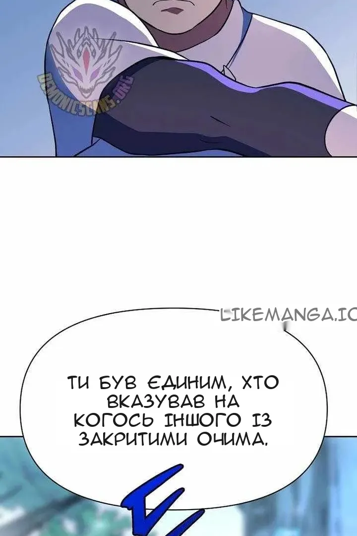 Сторінка 47