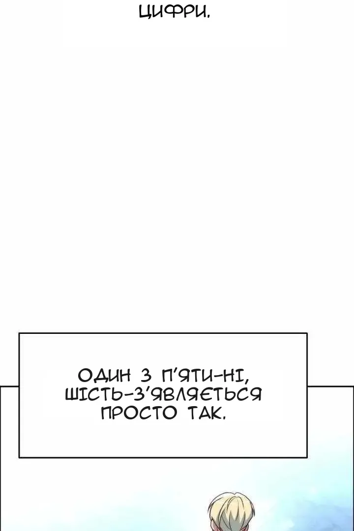 Сторінка 50