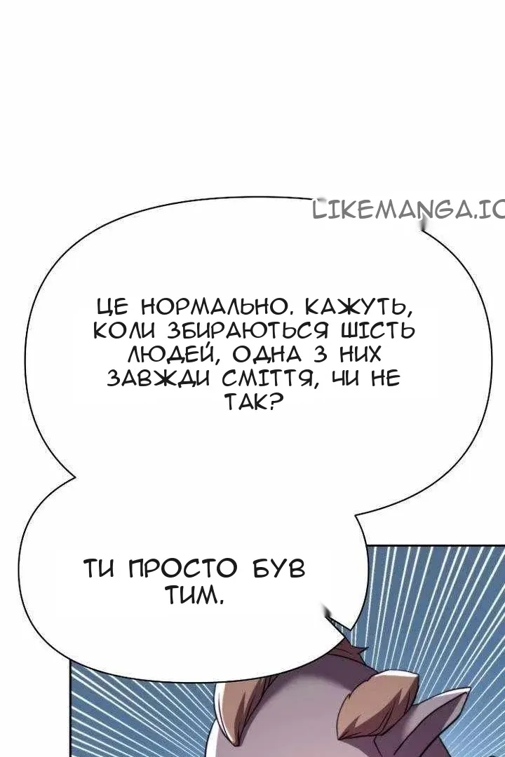 Сторінка 56