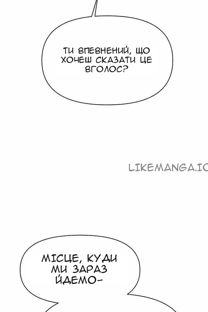 Сторінка 65
