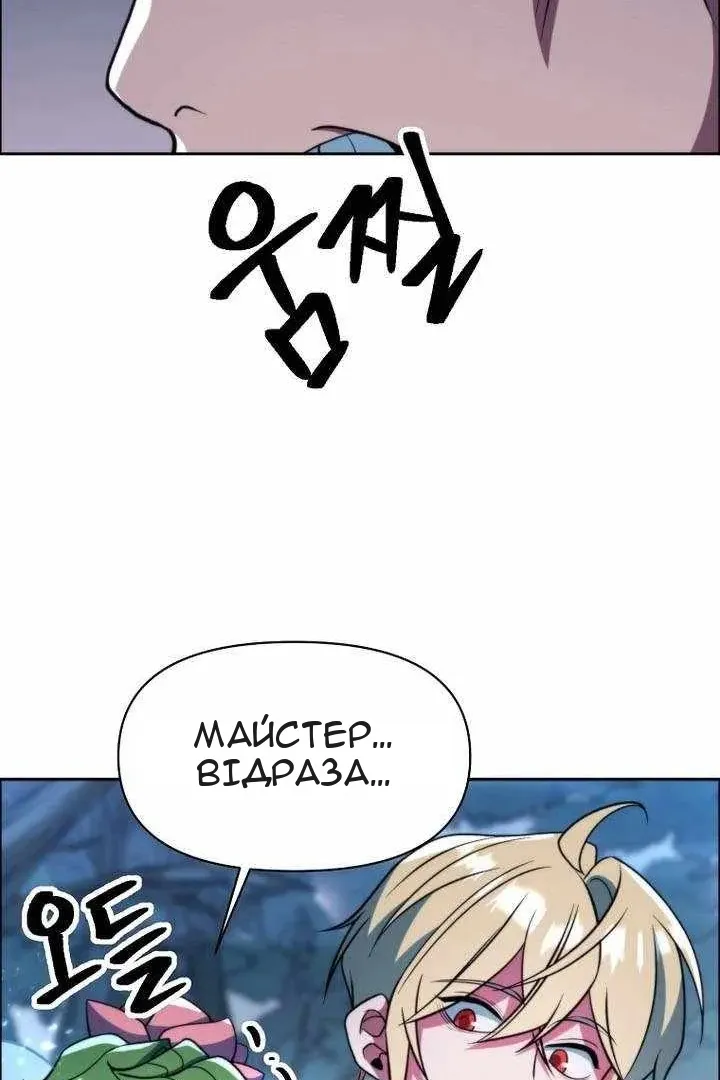 Сторінка 67