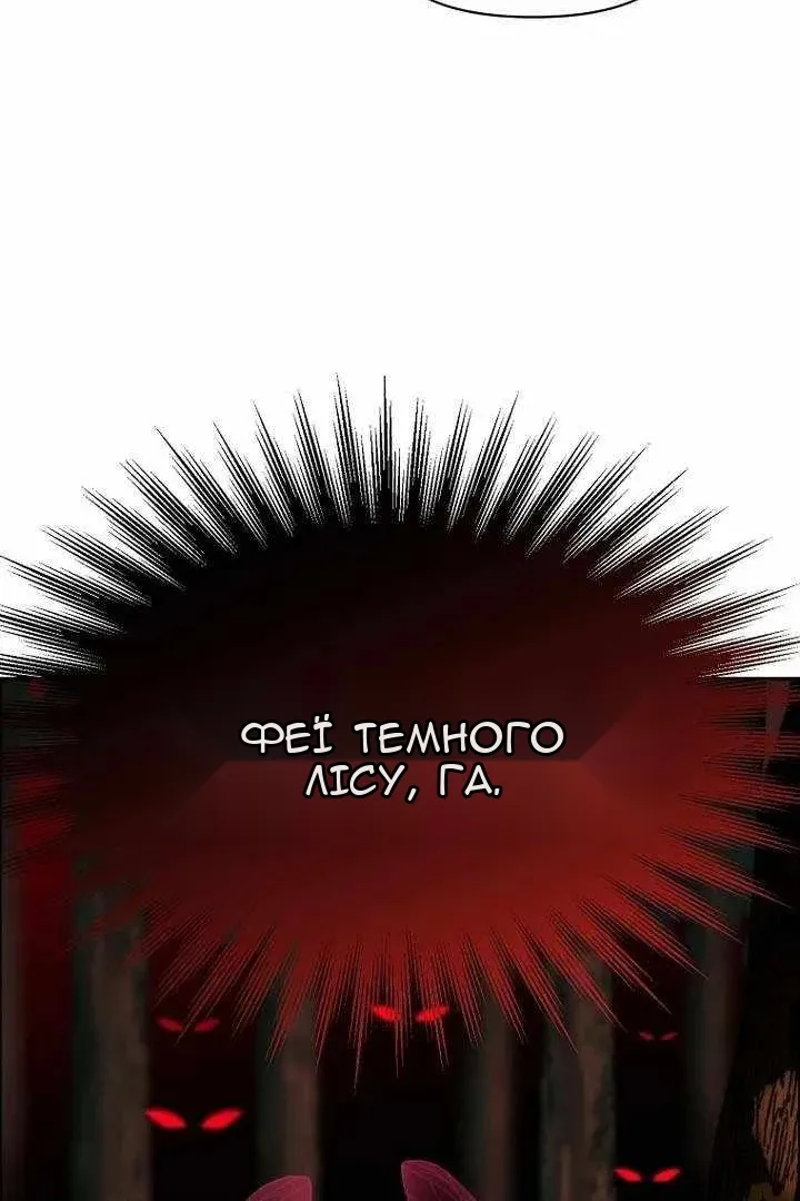 Сторінка 70