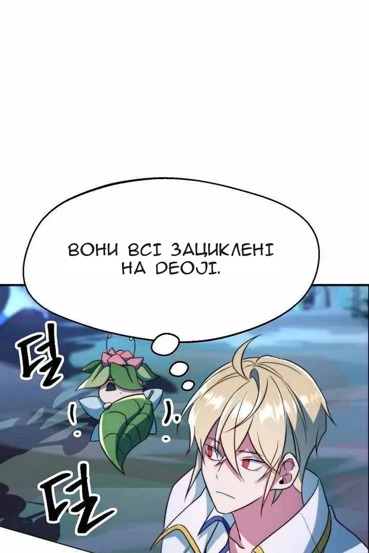 Сторінка 72