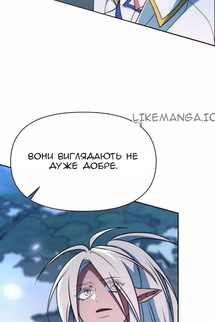 Сторінка 73
