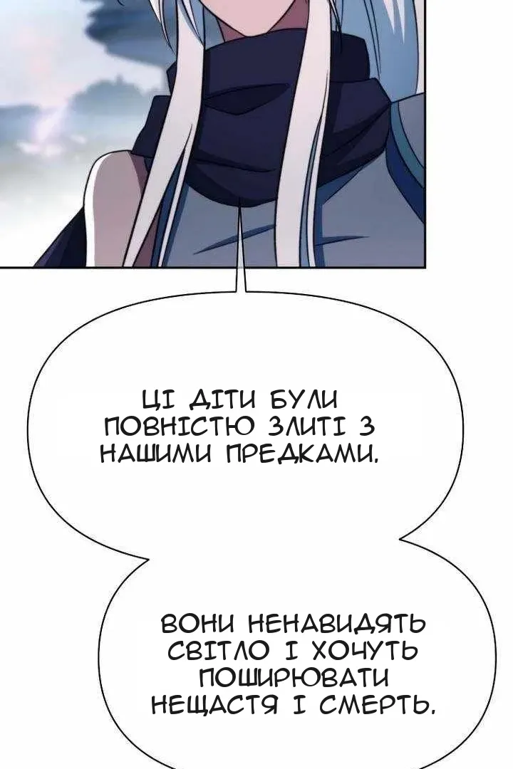 Сторінка 74