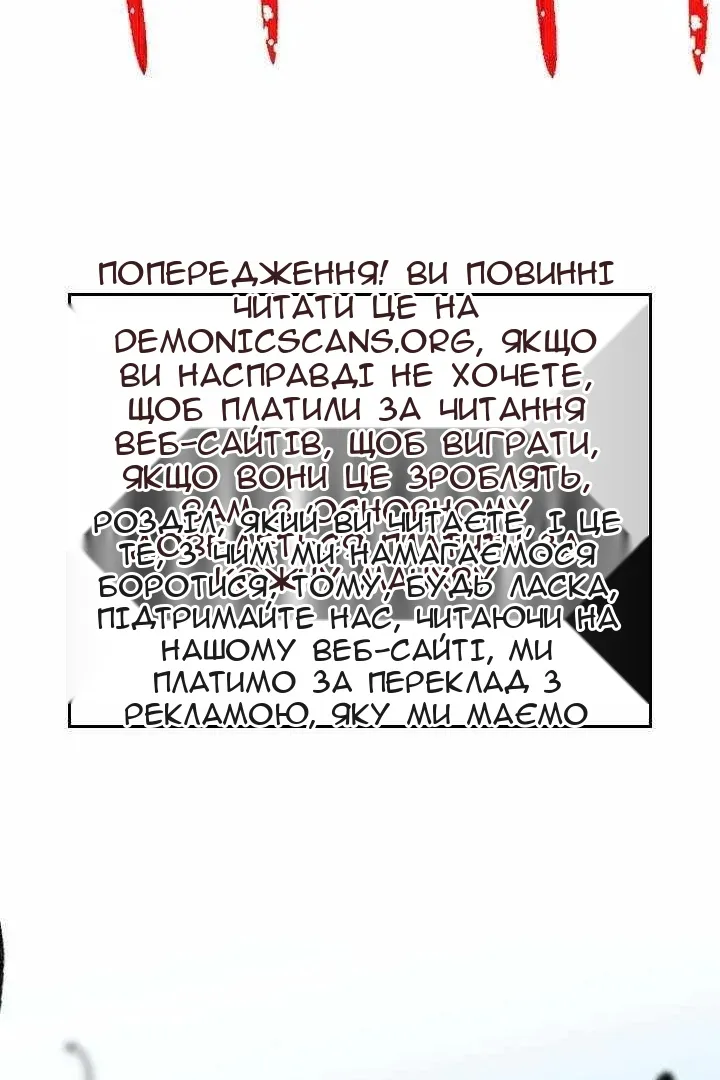 Сторінка 78