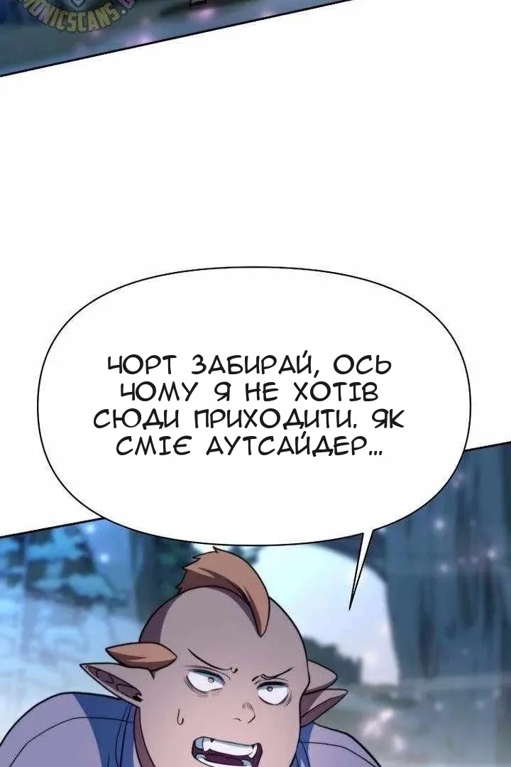 Сторінка 80