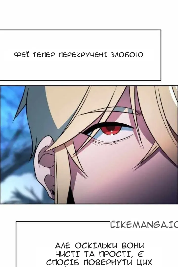 Сторінка 91