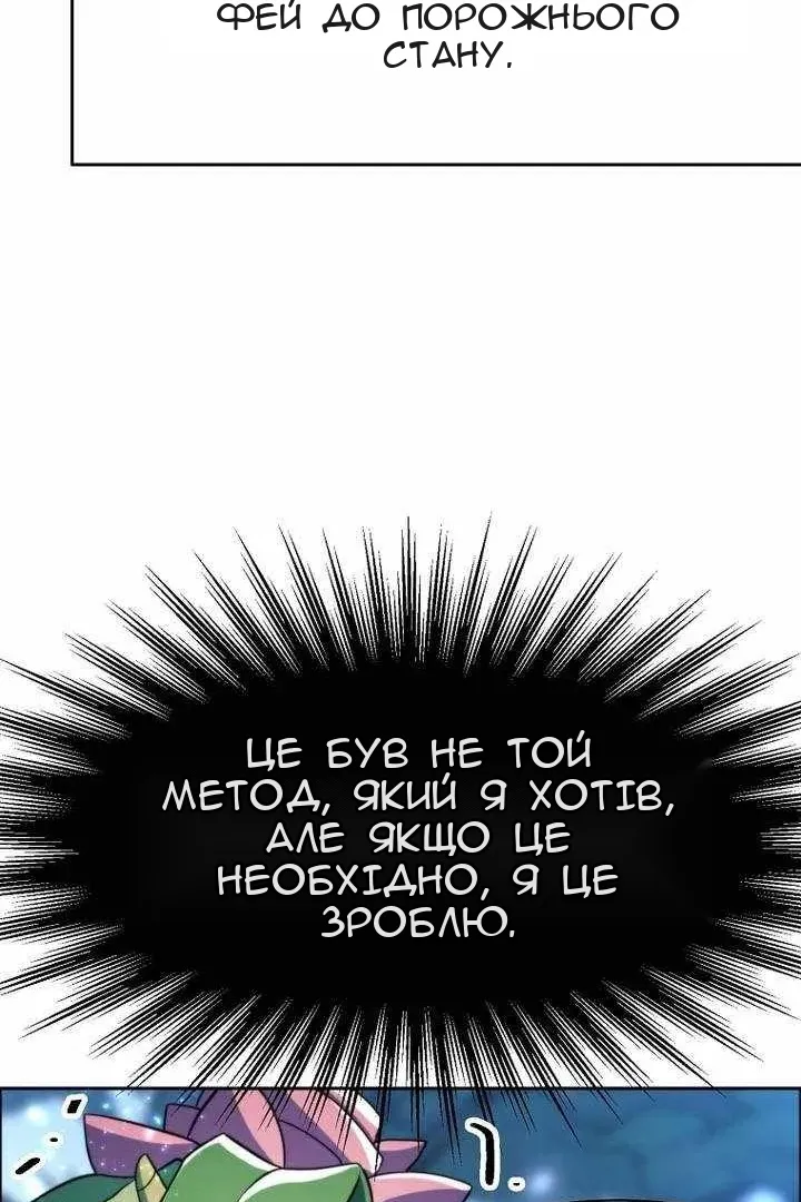 Сторінка 92