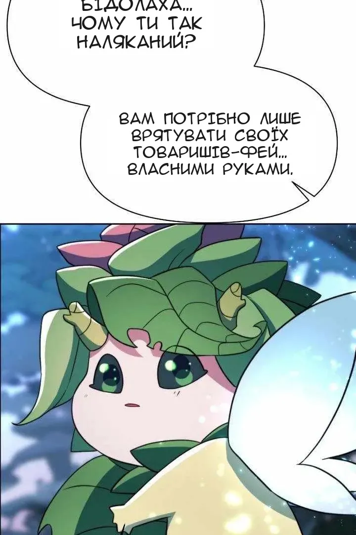 Сторінка 95