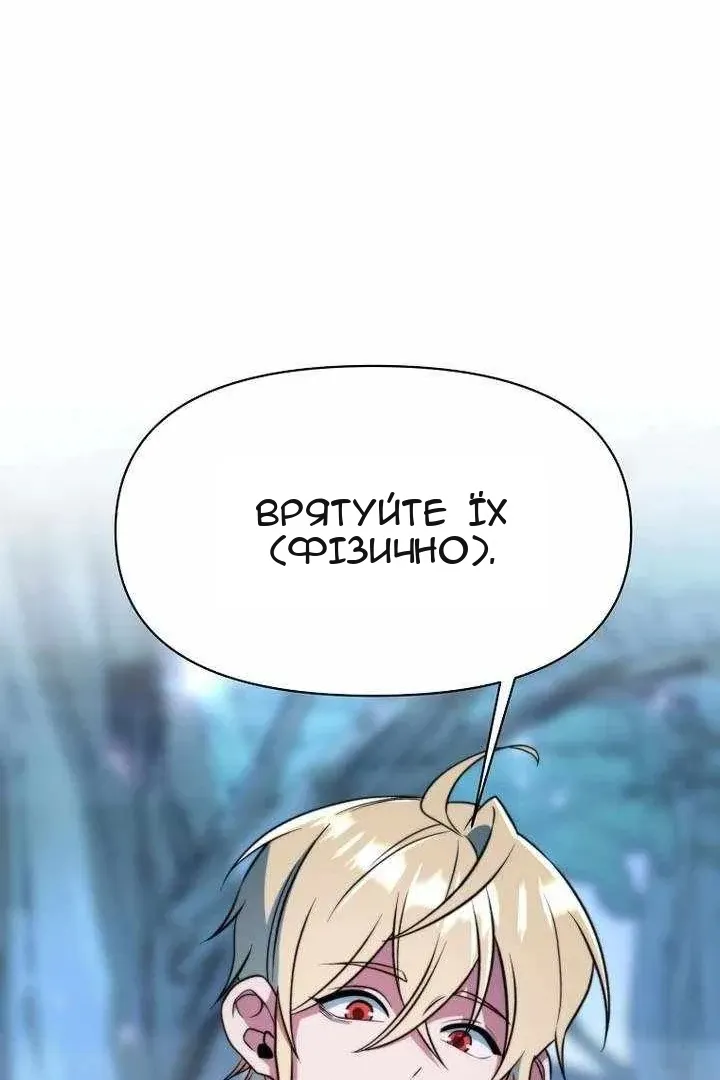 Сторінка 98