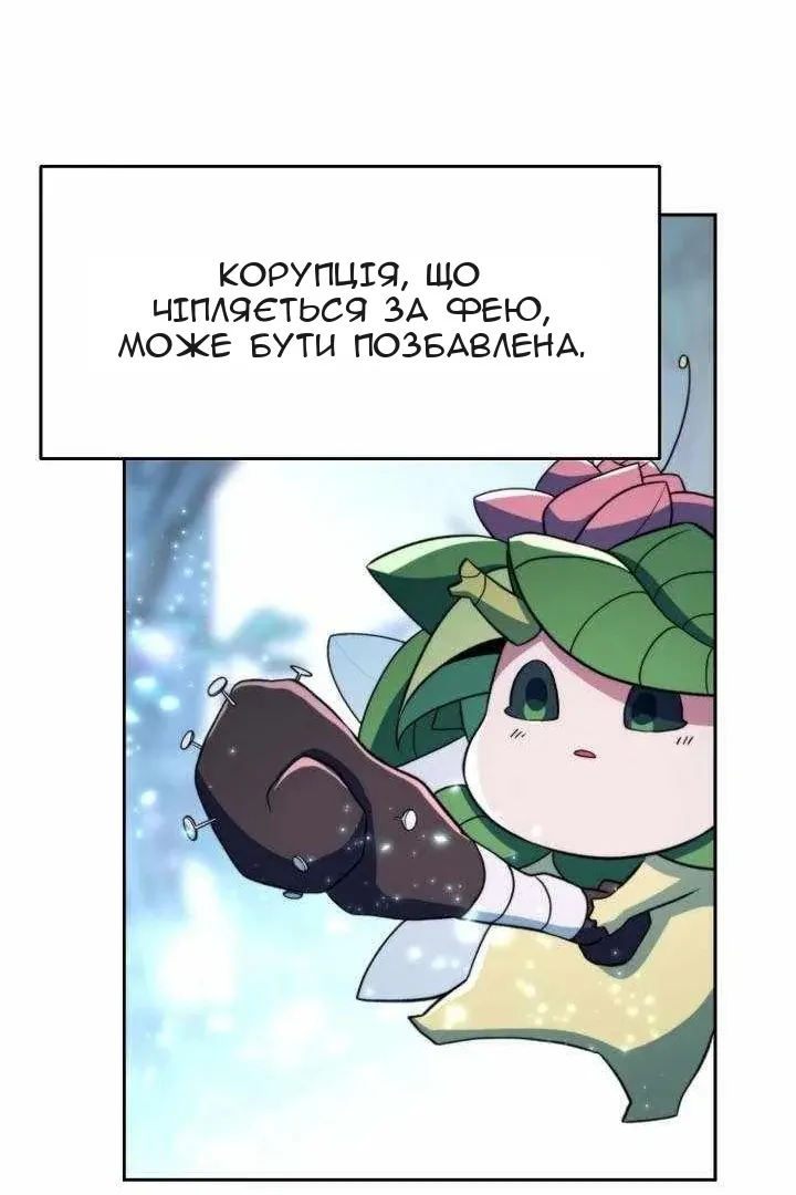 Сторінка 100