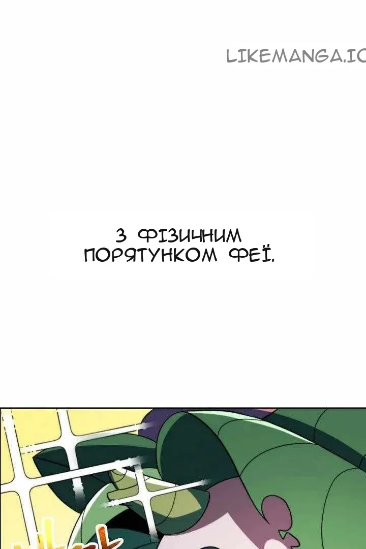 Сторінка 101