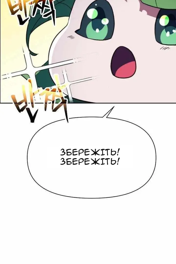 Сторінка 102