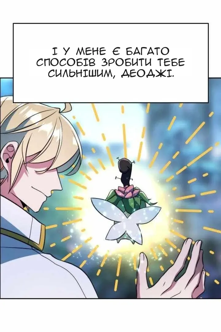 Сторінка 103