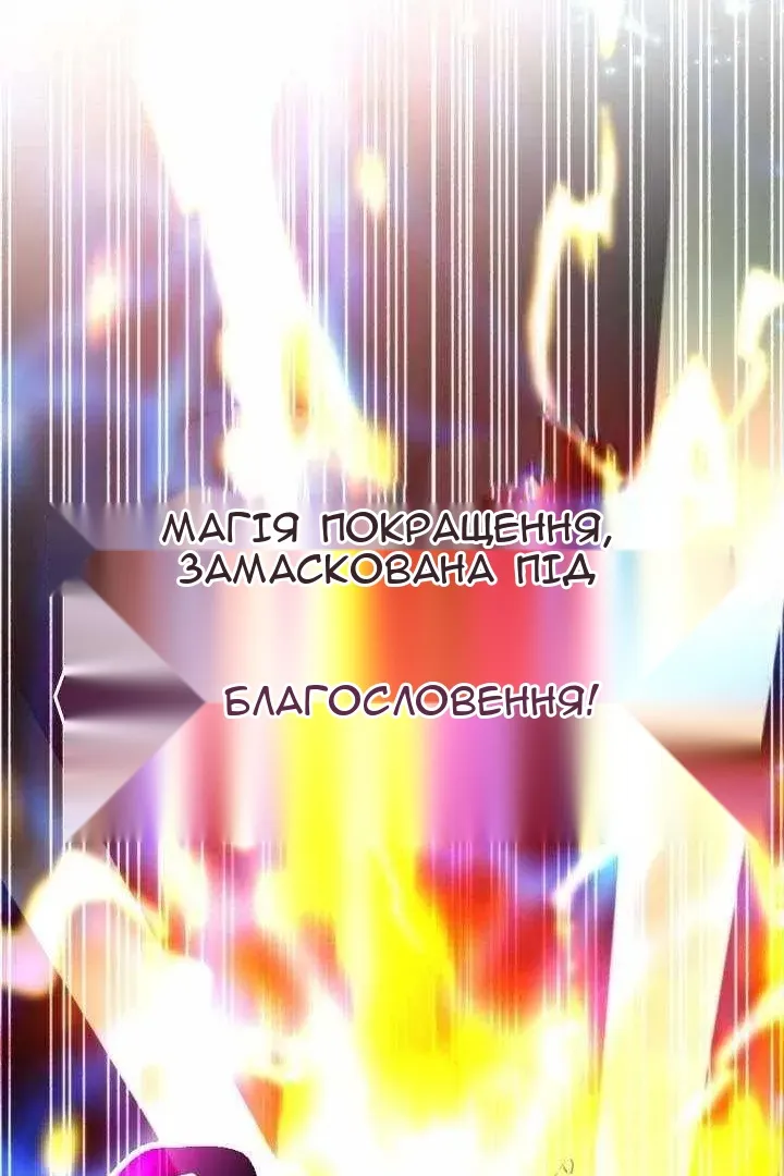 Сторінка 105