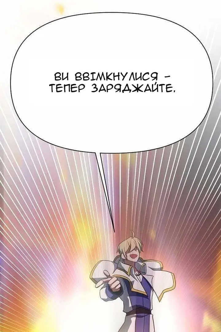 Сторінка 109