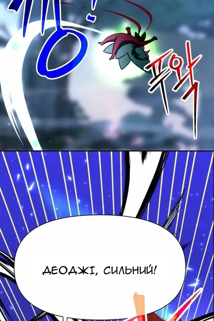 Сторінка 3