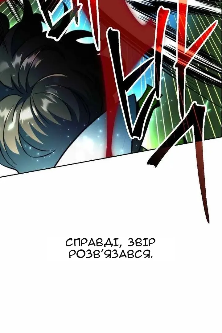 Сторінка 5