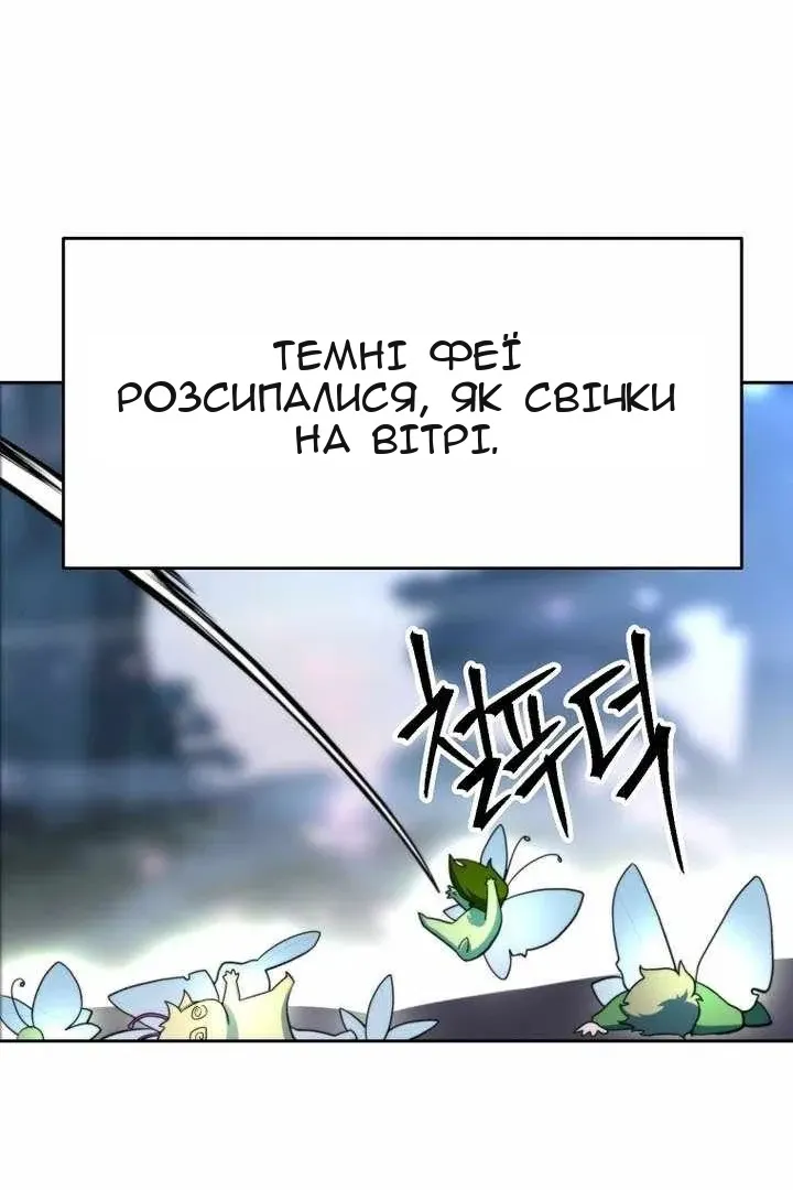 Сторінка 6