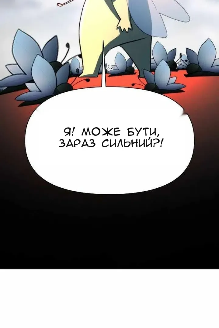 Сторінка 9
