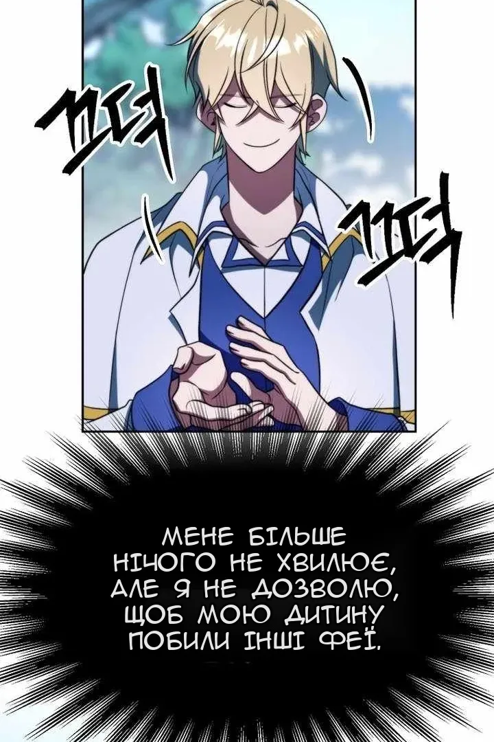 Сторінка 13