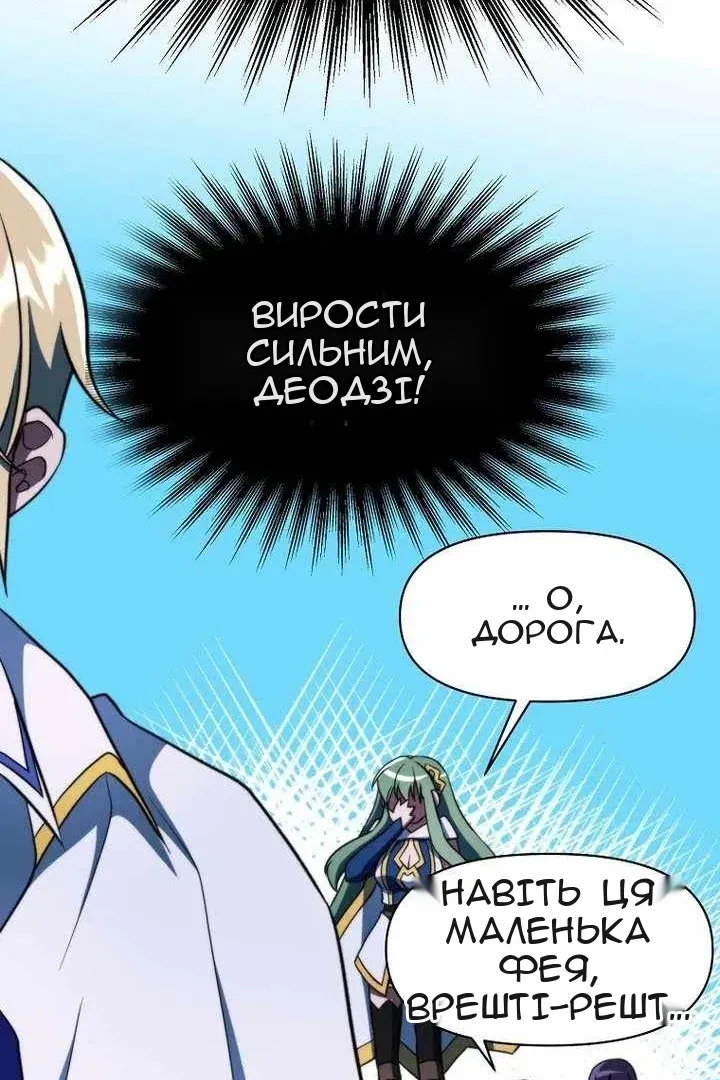 Сторінка 14