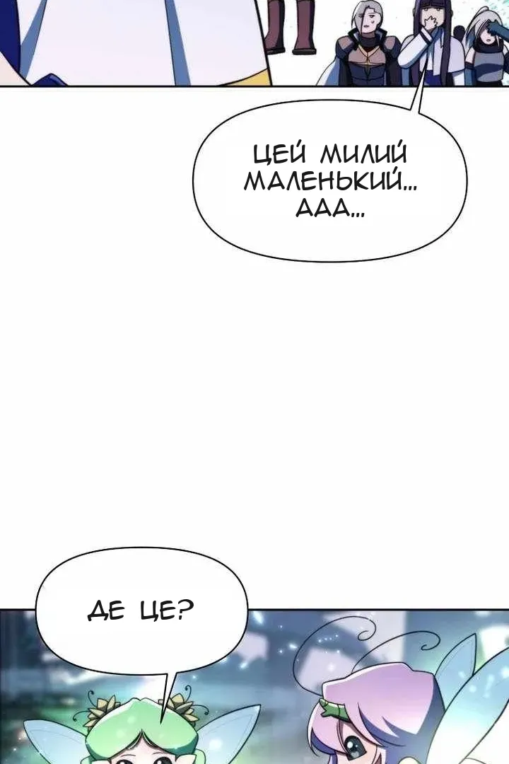 Сторінка 15