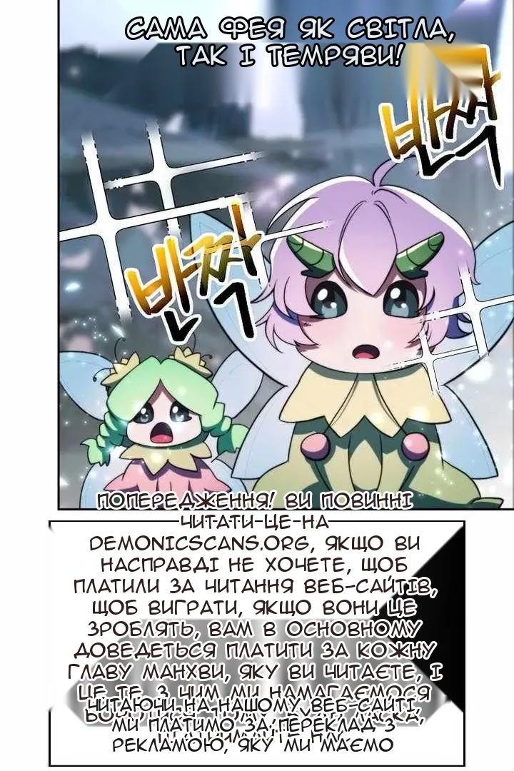 Сторінка 19