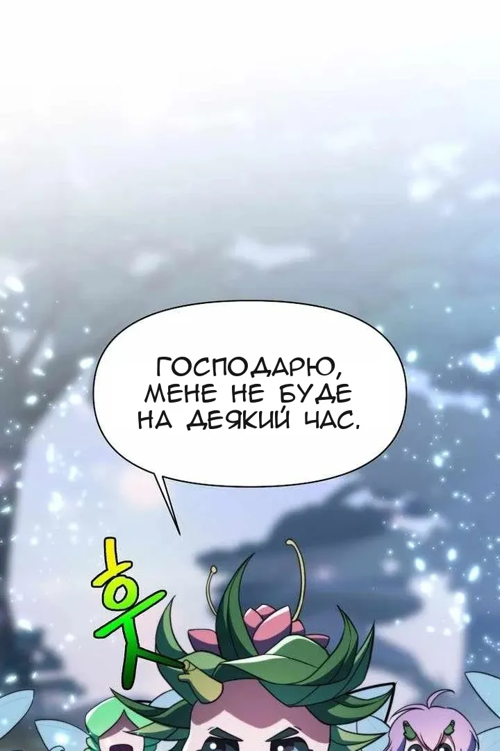 Сторінка 23