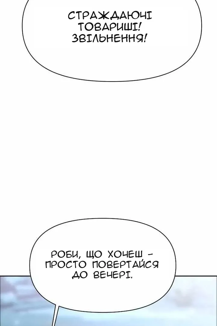 Сторінка 27