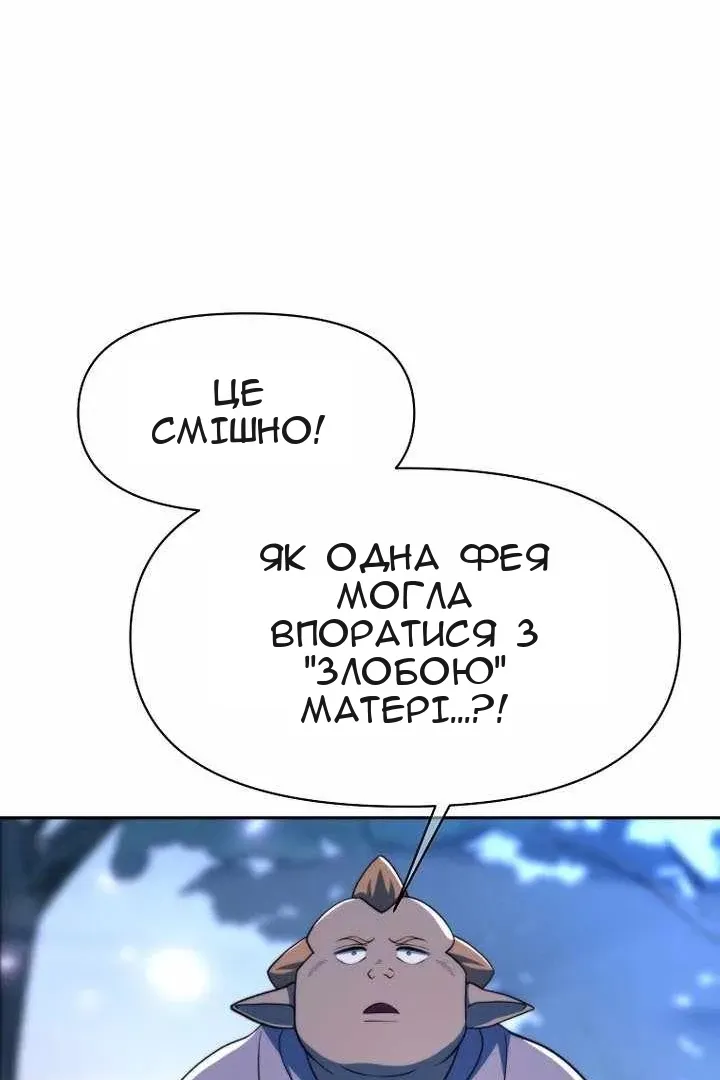 Сторінка 30