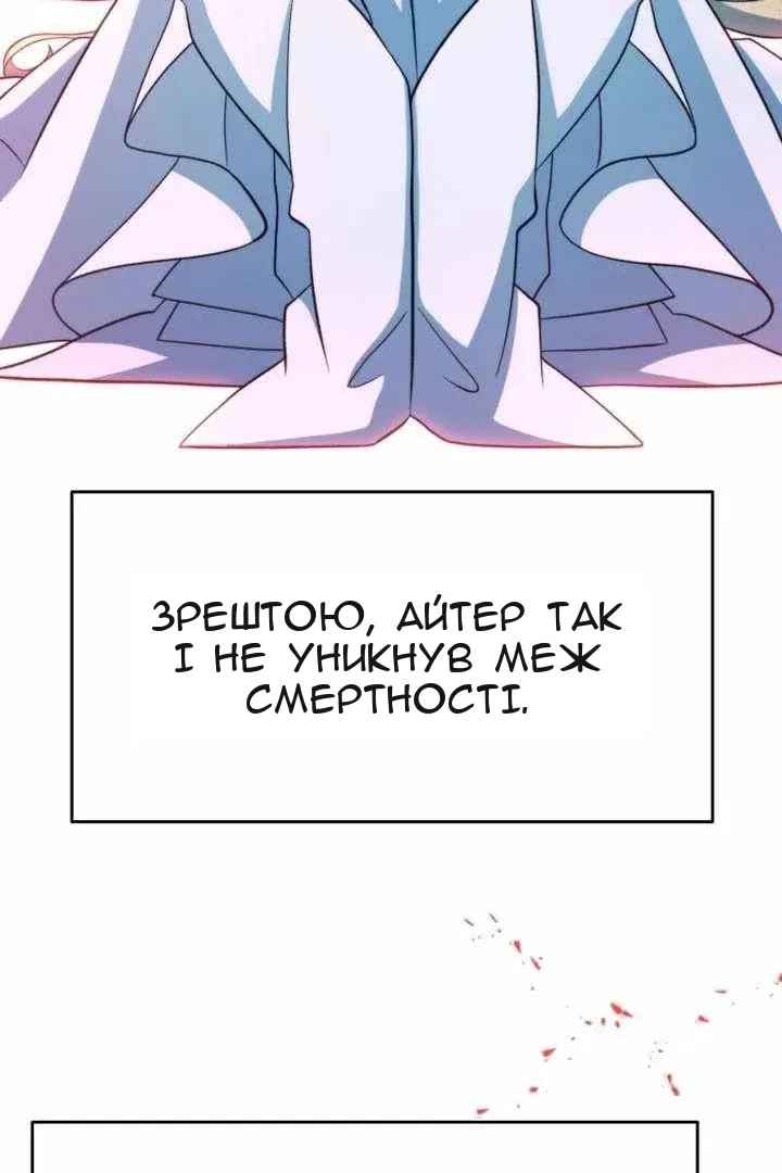 Сторінка 34