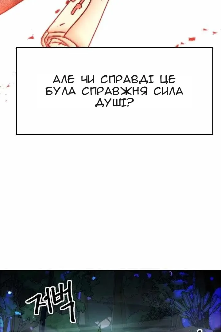 Сторінка 36