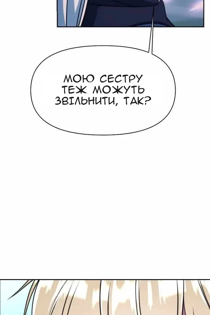 Сторінка 40