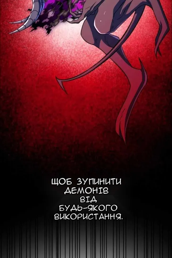 Сторінка 44