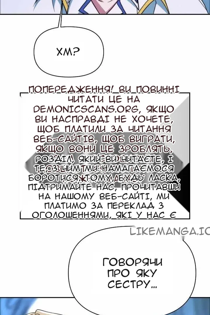 Сторінка 46