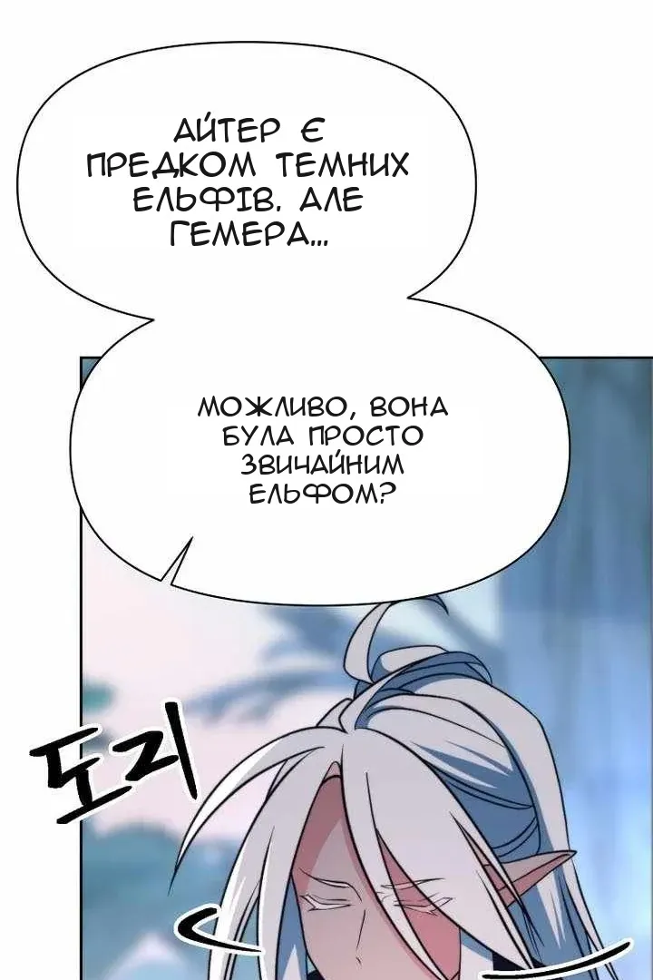 Сторінка 48