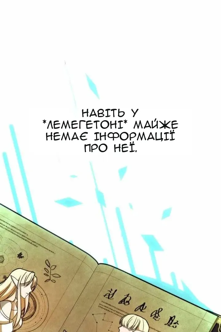 Сторінка 50